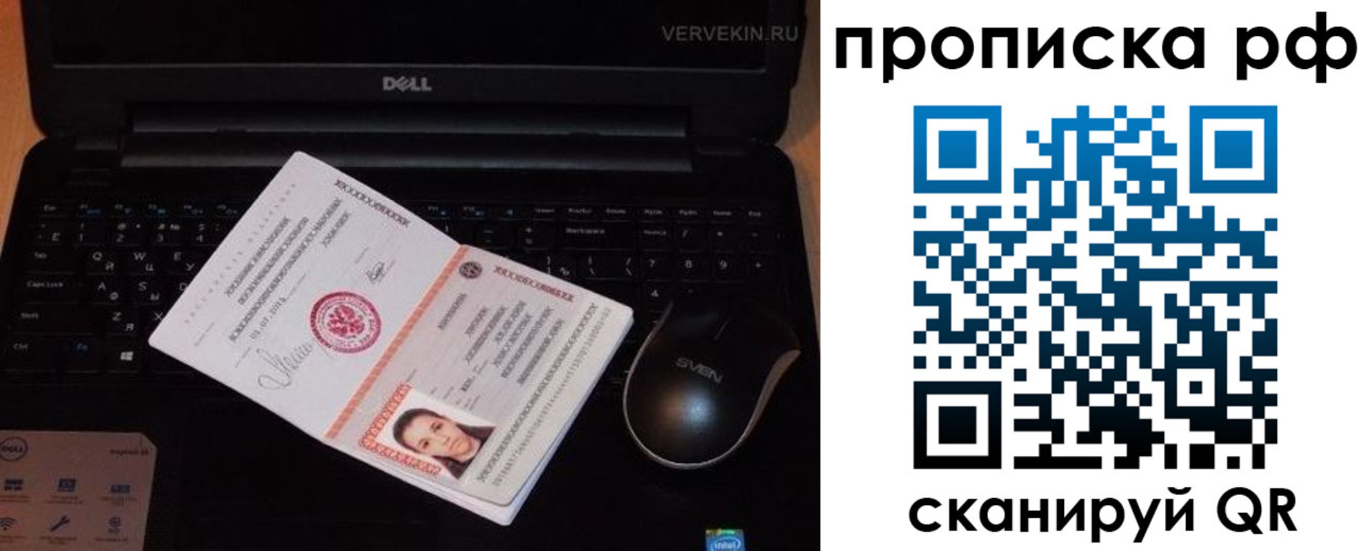регистрация в Сызрани