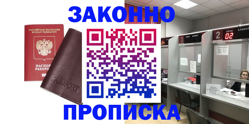 регистрация для дет. сада в Сызрани